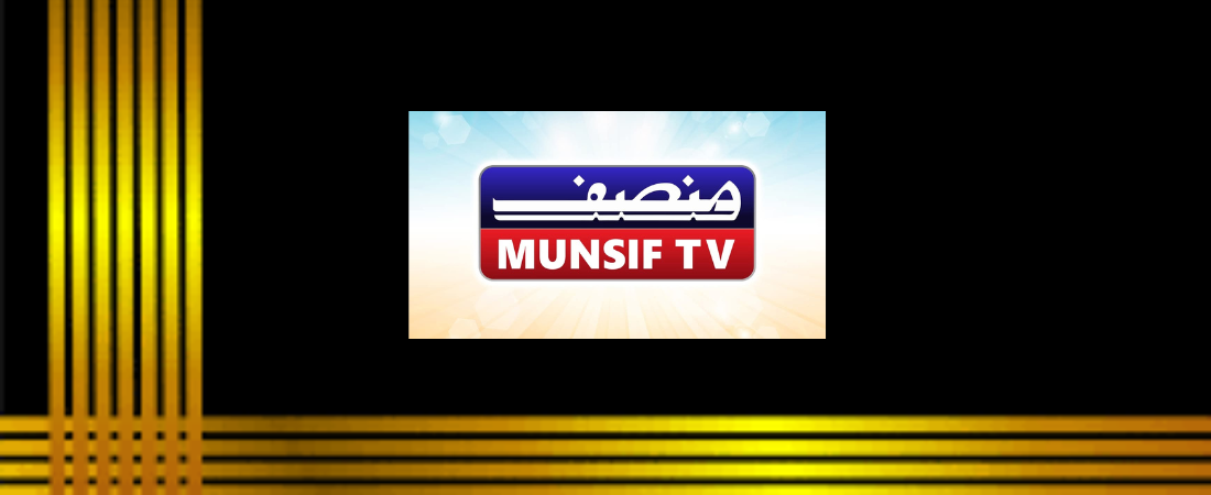 MUNSIF TV